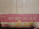 京鮮生山東煙臺(tái)紅富士蘋果 5斤裝單果75-80mm生鮮水果 源頭直發(fā) 包郵 曬單實(shí)拍圖