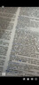 【二手8成新】牛津高階英漢雙解詞典 第8版第八版 霍恩比趙翠蓮 商務(wù)印書(shū)館9787100105279 曬單實(shí)拍圖