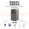 公牛USB轉接頭馬來(lái)西亞俄羅斯電源轉換插頭全球多國際通用多功能插座美歐英標德標萬(wàn)能日本旅行轉換器 L10U100深空灰 100W快充 曬單實(shí)拍圖