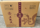 五糧液 乙巳蛇年生肖造型酒 濃香型 52度 500ml 禮盒 曬單實(shí)拍圖
