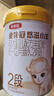 伊利金領(lǐng)冠悠滋小羊(低敏好吸收)2段6-12月羊奶粉700g新老包裝隨機發(fā) 曬單實(shí)拍圖