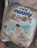 MOONY極上系列極光薄紙尿褲 拉拉褲XXXL20片 (≥15kg) 曬單實(shí)拍圖