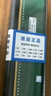 SK HYNIX海力士 DDR4 PC4代臺式機電腦內(nèi)存條兼容聯(lián)想華碩惠普戴爾等 8G DDR4 2400MHz 曬單實拍圖