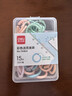得力（deli）【超級爆款】打孔器活頁(yè)環(huán)裝訂扣環(huán)彩色塑料活頁(yè)圈卡片圈鑰匙開(kāi)口圈活頁(yè)本環(huán)扣 15mm50枚 混TA864 曬單實(shí)拍圖