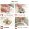 芳草地水槽垃圾過(guò)濾網(wǎng)袋100個(gè)廚房一次性下水道洗碗水池提籠漏網(wǎng)排水口 曬單實(shí)拍圖