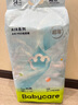 babycare Air pro紙尿褲加量裝L66片 (9-14kg) 嬰兒尿不濕夏日超薄透氣 曬單實拍圖