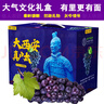 秦人農(nóng)匠 正宗戶太八號(hào)【順豐空運(yùn)】陜西戶縣葡萄新鮮滬太8號(hào)西安特產(chǎn)禮盒 凈重6斤 匠心禮盒裝 順豐空運(yùn) 戶縣直發(fā) 曬單實(shí)拍圖