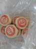 桂順齋 中華老字號 天津特產(chǎn)五仁點(diǎn)心500g糕點(diǎn)傳統小吃餅清真天津特產(chǎn) 五仁餡白皮【500g】 曬單實(shí)拍圖