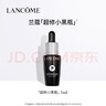 蘭蔻（LANCOME）新款超修小黑瓶7ml 肌底煥活修護(hù)精華液 抗老彈潤(rùn)【臨期清倉】 曬單實(shí)拍圖