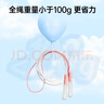 沙式2.0小學(xué)生兒童專(zhuān)用跳繩 學(xué)生雙飛專(zhuān)業(yè)一年級不打結幼兒園初學(xué) 曬單實(shí)拍圖