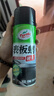 龜牌（Turtle Wax）硬殼表板蠟汽車(chē)儀表臺上光車(chē)蠟內飾翻新汽車(chē)用品450ML*3瓶 310802 曬單實(shí)拍圖
