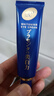 明色日本亮白胎盤(pán)素眼霜30g去淡化眼袋細紋抗脂肪粒皺緊致 1支 曬單實(shí)拍圖