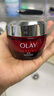 玉蘭油（OLAY）大紅瓶面霜50g抗皺緊致抗衰老女士保濕面霜生日禮物送女友 曬單實(shí)拍圖