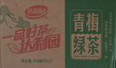 達利園 青梅綠茶飲料青梅果汁果味茶飲品500ml*15瓶 夏日飲料整箱 曬單實拍圖