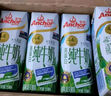 安佳（Anchor）4.4g原生高鈣高蛋白全脂純牛奶250mL*24盒新西蘭原裝進(jìn)口草飼 曬單實(shí)拍圖