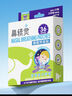 鼻精靈BGO閉嘴貼口呼吸貼兒童寶寶睡覺(jué)閉口貼打鼾糾正改善張嘴貼X加強型 曬單實(shí)拍圖