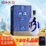 汾酒 青花30 清香型白酒 53度 500ml*6瓶 整箱裝 新老版包裝隨機(jī)發(fā)貨 曬單實(shí)拍圖