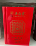 吳裕泰茉莉花茶 金獎(jiǎng)貢毫雙罐禮盒200g 一芽一葉 九窨特種 老北京茶葉 曬單實(shí)拍圖