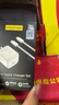 品勝3C認證PD30W氮化鎵蘋(píng)果17promax充電器快充配雙TypeC數據線(xiàn)通用iPhoneAir/16華為小米手機iPad插頭 曬單實(shí)拍圖