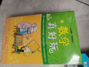 數學(xué)真好玩3冊套裝 幾何真好玩小學(xué)生課外閱讀 思維訓練數學(xué)故事書(shū) 全彩印刷升級 7-10歲愛(ài)心樹(shù)童書(shū) 曬單實(shí)拍圖