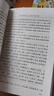 西游記(上中下) 大字版 人民文學(xué)出版社四大名著(zhù)系列 無(wú)刪減原著(zhù)正版 《語(yǔ)文》推薦閱讀叢書(shū) 吳承恩 中國古典小說(shuō) 曬單實(shí)拍圖