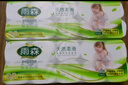 雨森（YUSEN）無(wú)芯卷紙天然柔滑6層125g*18卷2提36卷9斤衛生紙巾家用廁紙擦手紙 曬單實(shí)拍圖