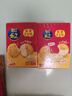 樂(lè )之夾心可酥餅雙重芝士味2盒裝134g 夾心餅干新品零食 早餐下午茶 曬單實(shí)拍圖