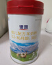 百躍譜恩嬰幼兒配方綿羊奶粉3段800g適合1-3歲OPO親體吸收配方 曬單實(shí)拍圖