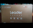 海爾Ieader L43F5A 43英寸超薄護(hù)眼全高清智慧屏智能投屏送父母老人租房必選小戶型電視二級(jí)能效 曬單實(shí)拍圖