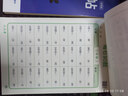 六品堂口算天天練小學(xué)生每日30題三年級上冊口算題卡同步練習冊減負速算訓(xùn)練 曬單實拍圖