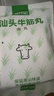 潮興記汕頭牛筋丸250克 火鍋食材手打丸子 95%牛肉牛筋含量 不含豬肉 曬單實(shí)拍圖