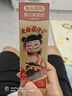 兔頭媽媽哪吒聯(lián)名 高純奧拉氟兒童牙膏防齲防蛀牙蜜桃味不辣口3-12歲 曬單實(shí)拍圖