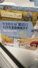 爺爺?shù)霓r(nóng)場(chǎng)嬰幼兒炭燒棒棒餅A2牛乳麥香味 寶寶兒童零食 出行零食78g 曬單實(shí)拍圖