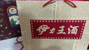 伊力將軍伊力特藍(lán)王1956伊力王新疆白酒濃香型白酒整箱純糧【酒廠直供】 52%vol 500mL 2瓶 (雙瓶禮袋裝) 曬單實(shí)拍圖