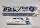 舒適達【專(zhuān)業(yè)修復牙本質(zhì)】抗敏感修護牙膏90gNovaMin技術(shù)新舊包裝隨機發(fā) 曬單實(shí)拍圖