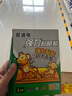 鼠道難粘鼠板超強(qiáng)力老鼠貼滅鼠商家用抓老鼠捕鼠神器加大加厚20張 曬單實(shí)拍圖