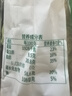 正中無(wú)蔗糖苦蕎沙琪瑪708g四川大涼山特色蕎麥零食糕點(diǎn)辦公室早餐點(diǎn)心 曬單實(shí)拍圖