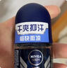 妮維雅（NIVEA）男士海洋酷爽爽身走珠液50ml*2（腋下止汗露 抑汗干爽） 曬單實拍圖