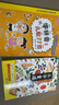 【系列自選】韓興娥與課內海量閱讀 小學(xué)生一二三四年級課外閱讀書(shū)籍 學(xué)拼音兒歌77首 統編版+三字童謠 填色版 曬單實(shí)拍圖