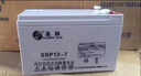 圣陽(yáng)蓄電池SP12-100鉛酸免維護12V100AH機房 UPS/EPS電源 直流屏專(zhuān)用 SSP12-7   12v7ah 曬單實(shí)拍圖