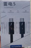 ULT-unite雷電5數據線(xiàn)120Gbps全功能type-c視頻線(xiàn)16K高清PD240W快充蘋(píng)果17筆記本顯卡擴展塢USB-C一線(xiàn)通1.2m 曬單實(shí)拍圖