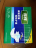 得伴（Depend）成人紙尿褲L54片(臀圍95-120cm) 老年人搭扣式強(qiáng)力吸收型尿不濕 曬單實拍圖