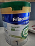 美素佳兒（Friso）皇家美素力港版有機(jī)嬰兒配方奶粉1段800g(0-6個月適用) 曬單實(shí)拍圖