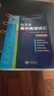 【正版保障】2025版維克多英語(yǔ)新高中英語(yǔ)詞匯3000+1500+500新高中英語(yǔ)詞匯學(xué)習筆記維克多高中英語(yǔ)詞匯大綱詞匯表高中生英語(yǔ)語(yǔ)法詞匯書(shū)維克多英語(yǔ) 維克多高中英語(yǔ)詞匯 第20次修訂 曬單實(shí)拍圖