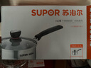 蘇泊爾（SUPOR）小奶鍋不銹鋼304湯鍋家用日常燃氣泡面小煮鍋子嬰兒寶寶輔食鍋具 18CM（1.7L容量）帶蒸格 18cm 1.7L 曬單實(shí)拍圖