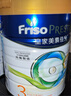 美素佳兒（Friso）皇家系列 港版3段 (1-3歲) 幼兒配方奶粉 HMO配方800g/罐 曬單實(shí)拍圖