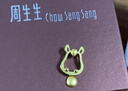 周生生新年禮物黃金足金十二生肖馬吊墜不含鏈男女款91910P計價(jià)1.7克 曬單實(shí)拍圖