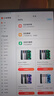 小米(MI) 紅米平板Redmi Pad Pro 12.1英寸 2.5K高清屏 120Hz高刷 娛樂影音學習平板 8+128G深灰色 曬單實拍圖