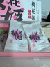 東阿阿膠桃花姬阿膠糕180g*2即食阿膠糕禮盒補品糕中秋禮盒送長(cháng)輩倪妮推薦 曬單實(shí)拍圖