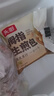 頭廚拇指生煎包500g約50個(gè)煎餃包子 兒童早餐半成品速食 一口一個(gè) 曬單實(shí)拍圖